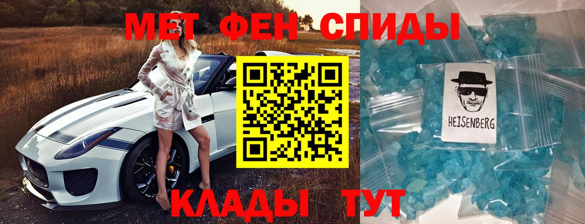 Amphetamine 98% Кольчугино