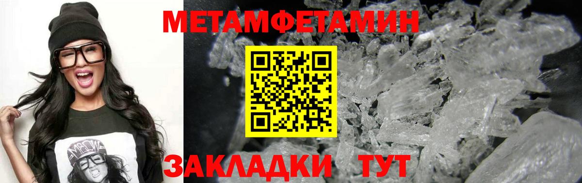 Кольчугино  Amphetamine  Вход с VPN  Amphetamine Розовый 