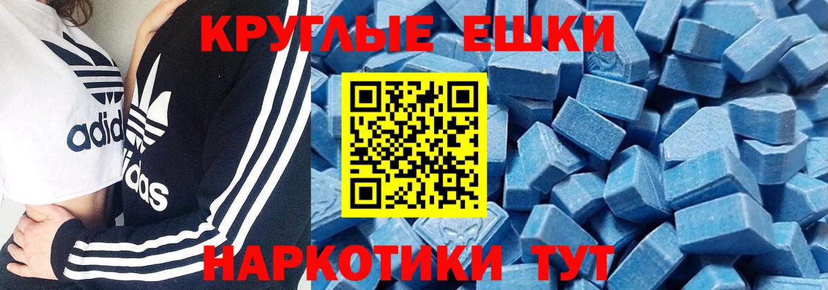ЭКСТАЗИ MDMA  Экстази  KRAKEN ССЫЛКА  Кольчугино  Вход с VPN  ЭКСТАЗИ MDMA 