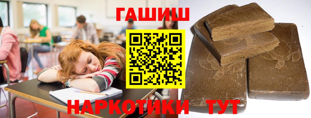 ГАШ 40% ТГК Кольчугино