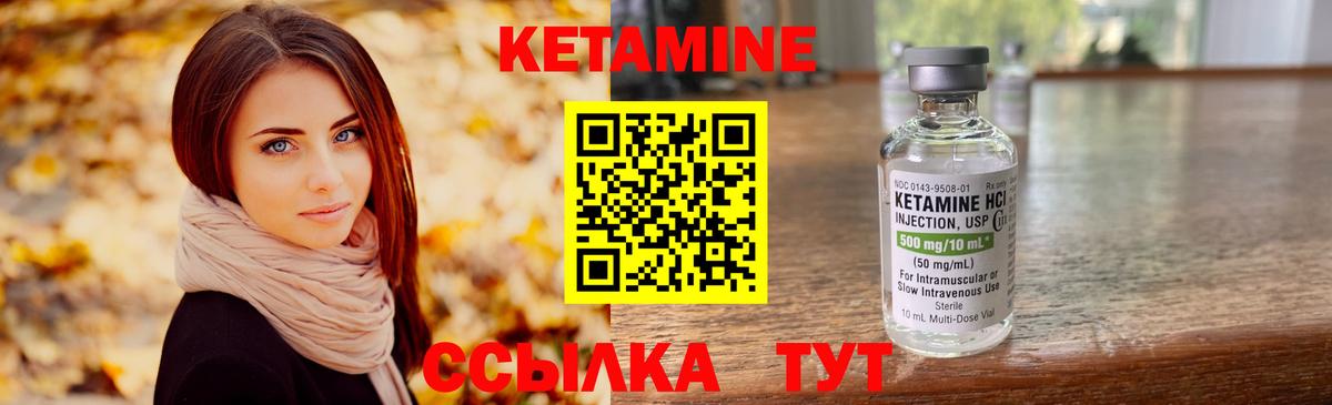 kraken рабочий сайт  Кетамин ketamine  Вход с VPN  Кольчугино 