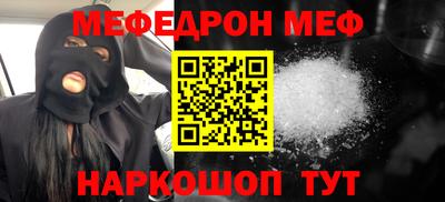 таблы Краснокаменск