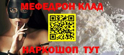 MESCALINE Краснодар
