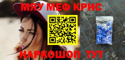 MESCALINE Краснодар