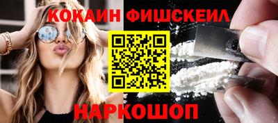 таблы Краснокаменск