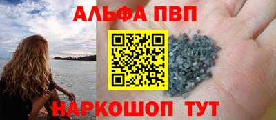 скорость mdpv Краснознаменск