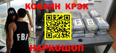 MESCALINE Краснодар