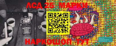 MESCALINE Краснодар
