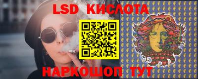 MESCALINE Краснодар