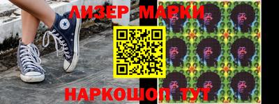 таблы Краснокаменск