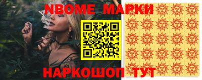 таблы Краснокаменск