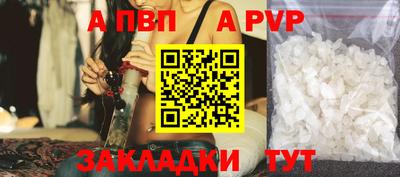 скорость mdpv Краснознаменск
