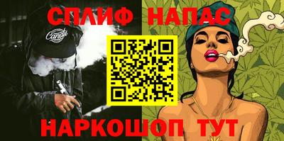 таблы Краснокаменск