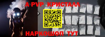 таблы Краснокаменск