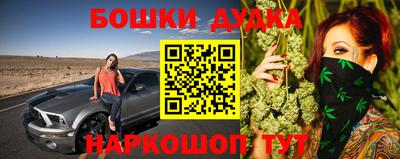 таблы Краснокаменск