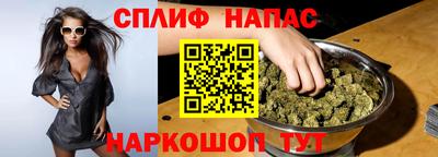 MESCALINE Краснодар