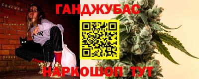 таблы Краснокаменск