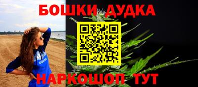 MESCALINE Краснодар