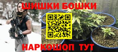 таблы Краснокаменск
