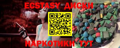 MESCALINE Краснодар