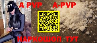 таблы Краснокаменск