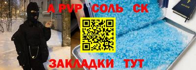 скорость mdpv Краснознаменск