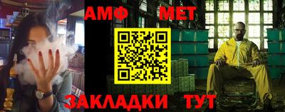 таблы Краснокаменск
