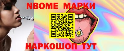 таблы Краснокаменск
