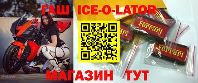 таблы Краснокаменск