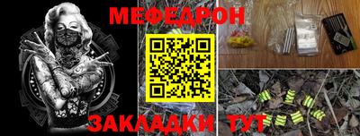 скорость mdpv Краснознаменск