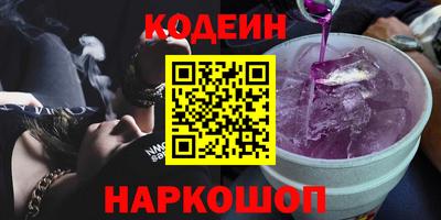 таблы Краснокаменск