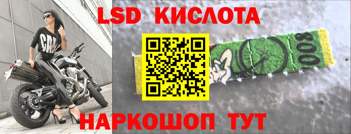 LSD-25 экстази кислота  LSD-25 экстази ecstasy  Кольчугино  Вход с VPN 