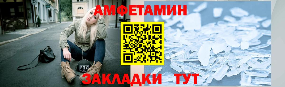 МЕТАМФЕТАМИН Methamphetamine Кольчугино