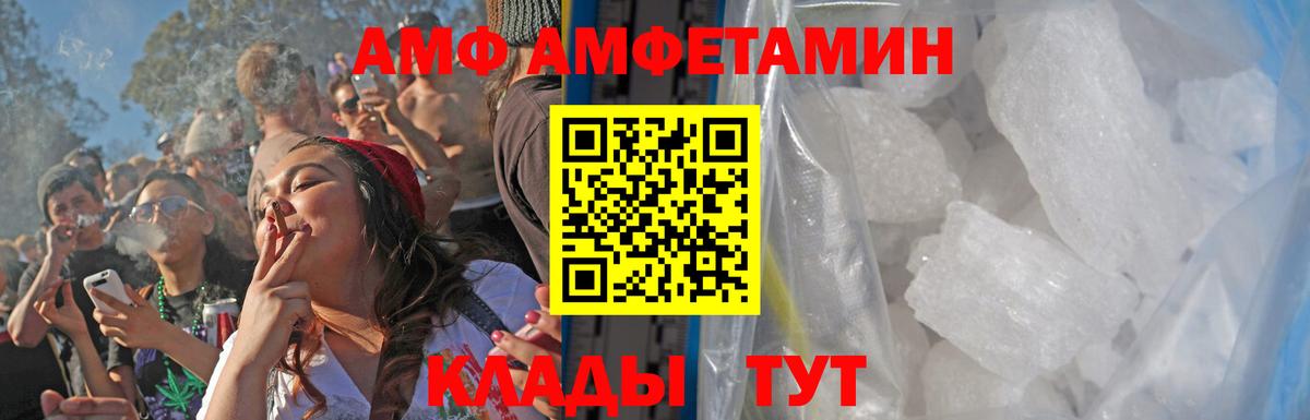 Первитин мет  Первитин мет  Кольчугино  Вход с VPN 