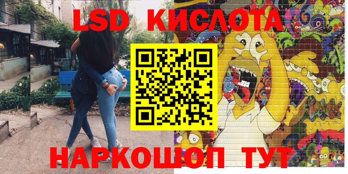 Марки NBOMe 1,8мг Кольчугино