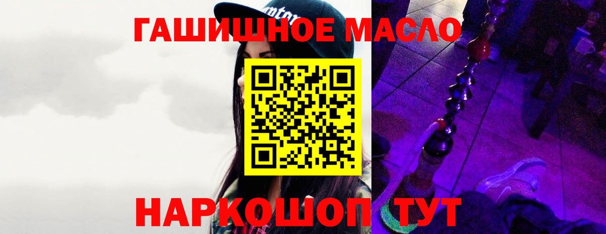 Кольчугино  МЕФ кристаллы  МДМА  ЭКСТАЗИ  Как найти наркотики?  Вход с VPN  Cocaine  Каннабис  Гашиш 