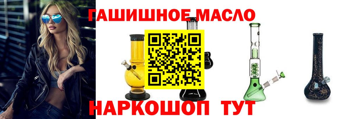 Метамфетамин Кольчугино