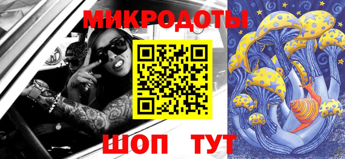 Галлюциногенные грибы MAGIC MUSHROOMS Кольчугино